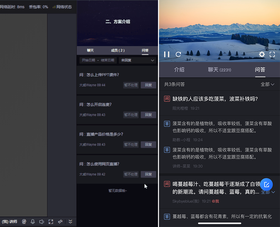 直播智庫丨搞懂金牌講師這9招，不再做無效培訓(xùn)！