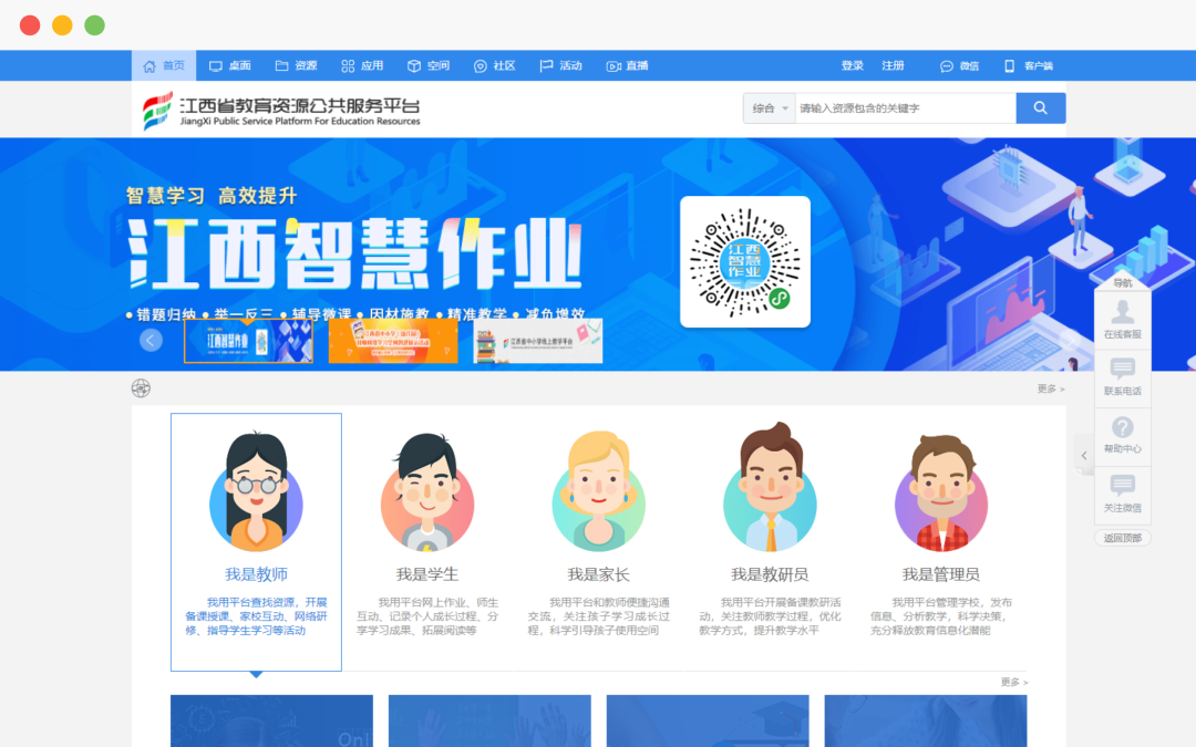 2021教育裝備“第一展”即將開幕，保利威教學直播艙獨家展出！
