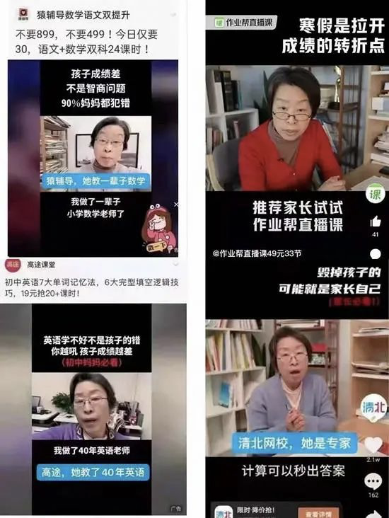 2021監(jiān)管“年度大考”到來！這5招幫助教育機(jī)構(gòu)渡過“生死劫”?