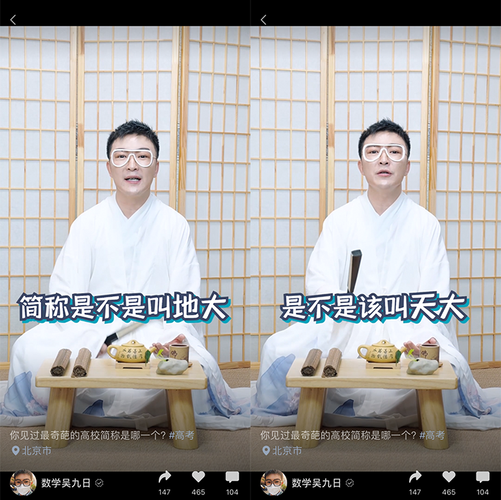 直播智庫 | 研究100+教育機構視頻號，我們拆解出5種爆款視頻漲粉打法