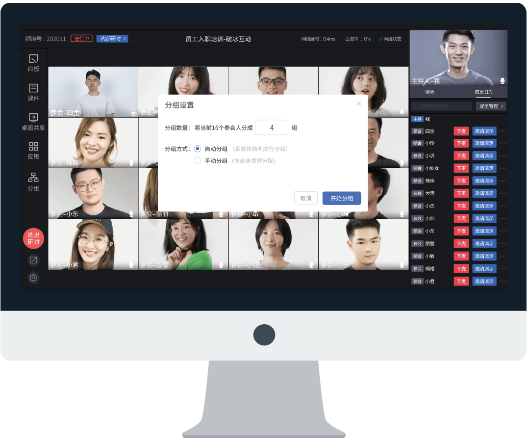 報告解讀下載 | 《2020年中國在線教育行業(yè)研究報告》