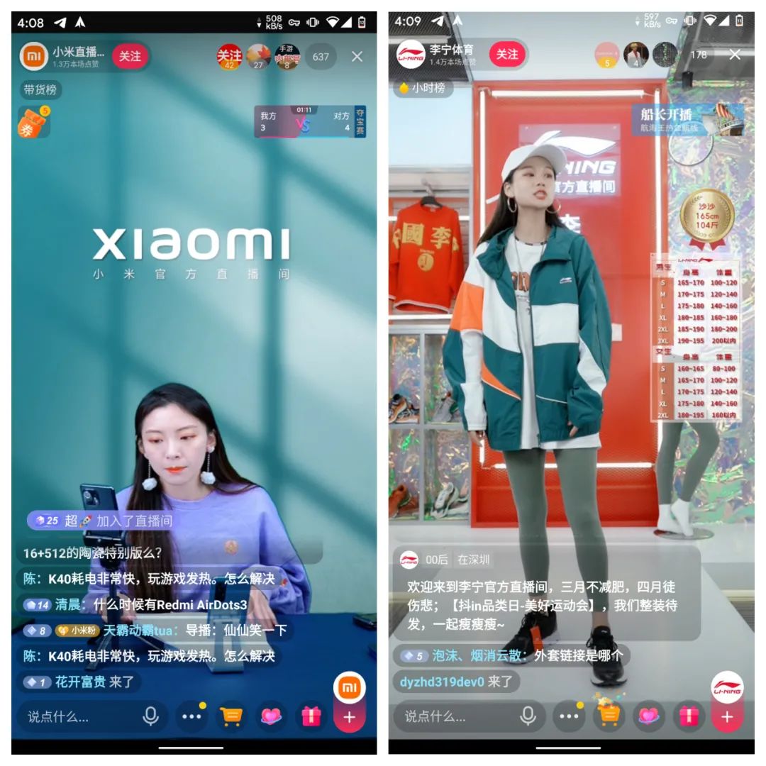 直播現(xiàn)場 | 后疫情時代，去美的未來工廠云訂貨