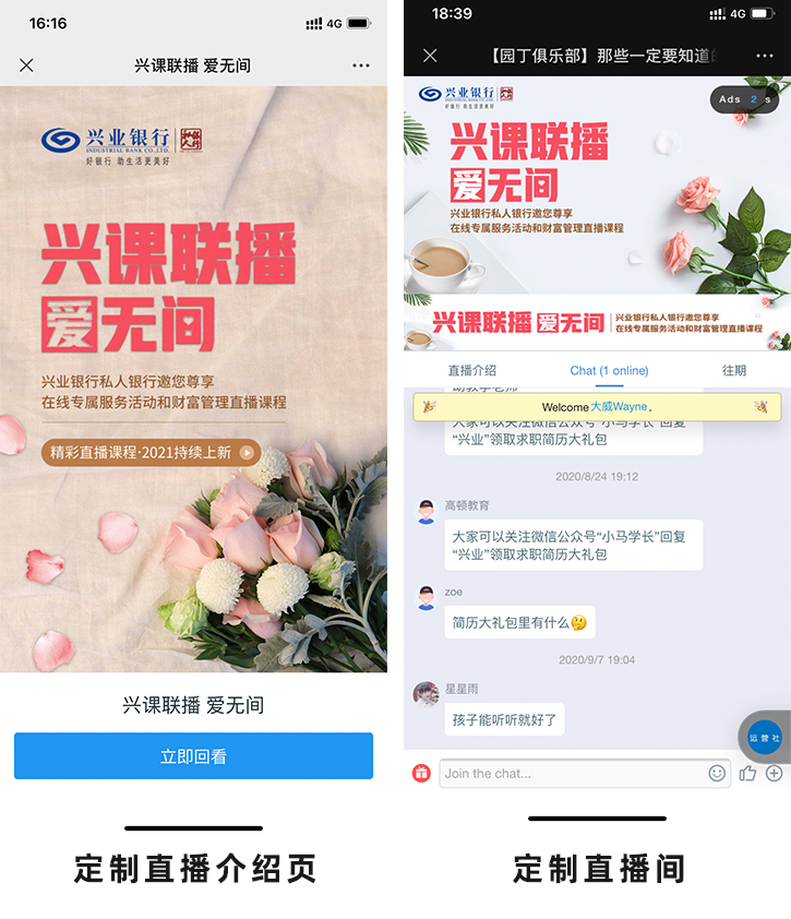直播智庫丨搞懂金牌講師這9招，不再做無效培訓(xùn)！