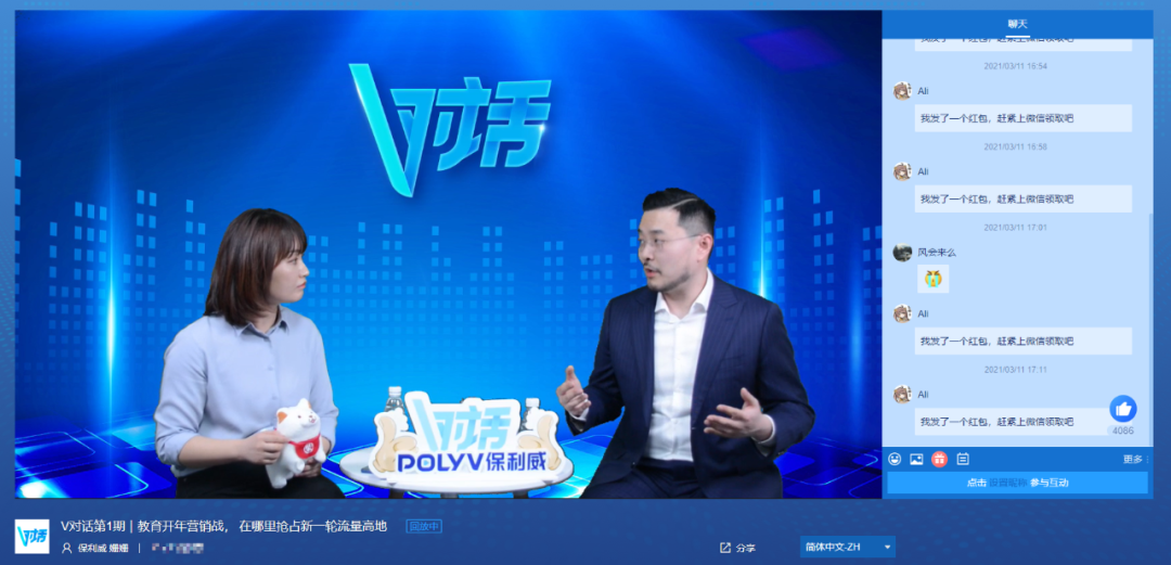 V對話丨教育開年營銷怎么做？行業(yè)TOP3運(yùn)營總監(jiān)來支招（文末福利）