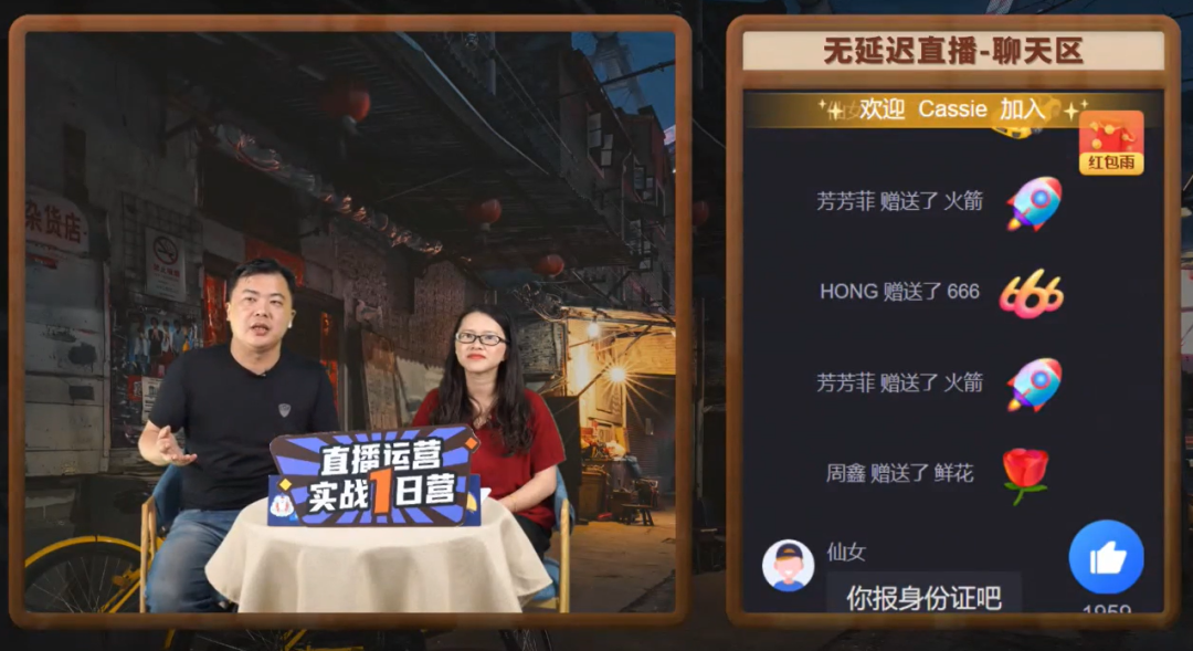 直播實(shí)戰(zhàn) | 2小時打造一場復(fù)古電臺直播？你上你也行！