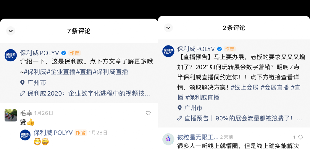 直播智庫 | 研究100+教育機構視頻號,我們拆解出5種爆款視頻漲粉打法 直播智庫 | 研究100+教育機構視頻號,我們拆解出5種爆款視頻漲粉打法