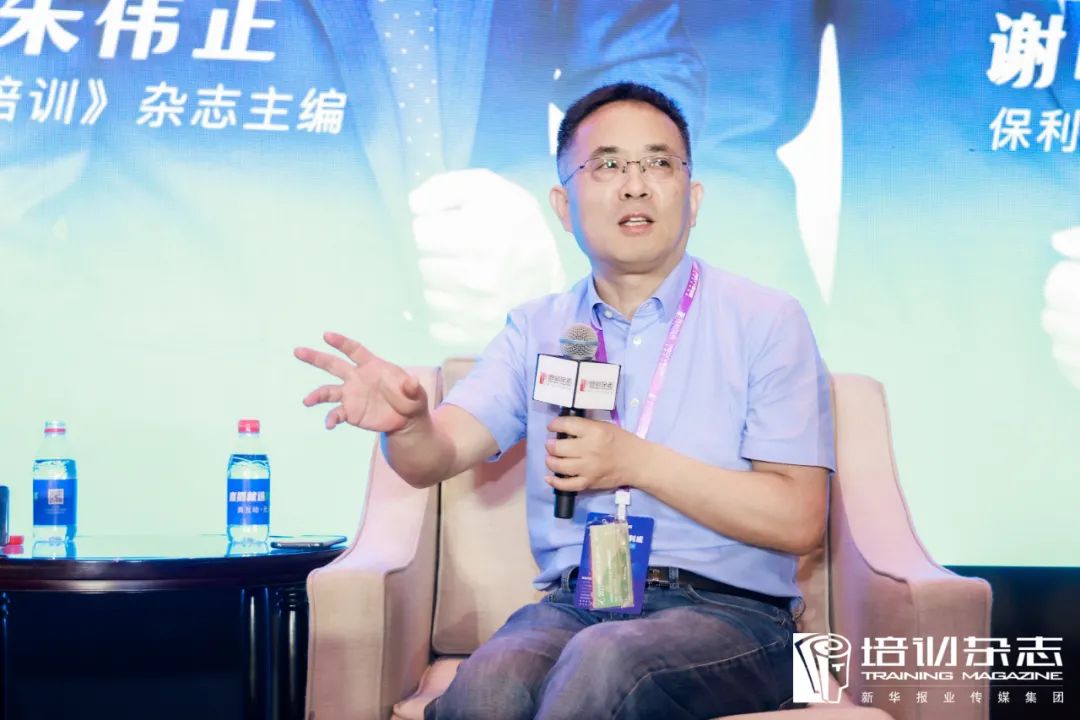 保利威【直播培訓】分論壇精彩紛呈,建設銀行、支付寶、國開在線齊議企業培訓新生態 保利威【直播培訓】分論壇精彩紛呈,建設銀行、支付寶、國開在線齊議企業培訓新生態
