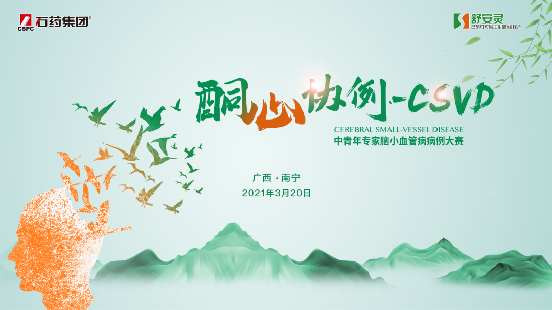 直播精選丨保利威醫(yī)療行業(yè)專場(chǎng)