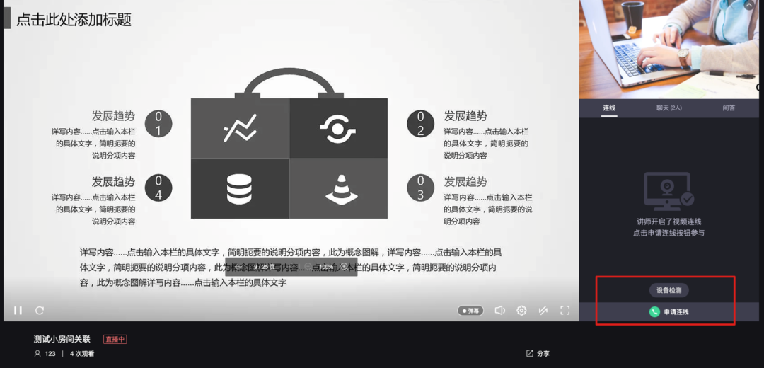2020Q1產品季報丨雙師課、研討會重磅上線！