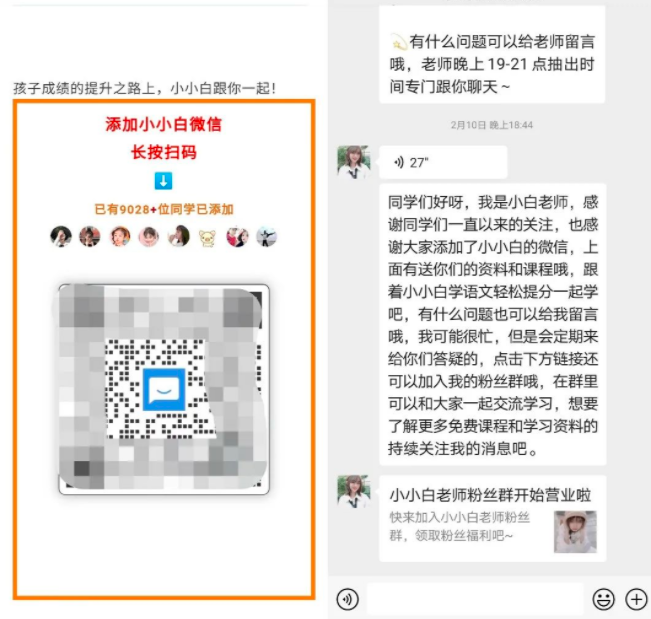 直播智庫 | 研究100+教育機構視頻號，我們拆解出5種爆款視頻漲粉打法