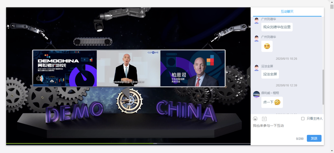 直播實戰丨直播連線總是很尷尬?3步帶你打造一場廣電級的連線直播! 直播實戰丨直播連線總是很尷尬?3步帶你打造一場廣電級的連線直播!