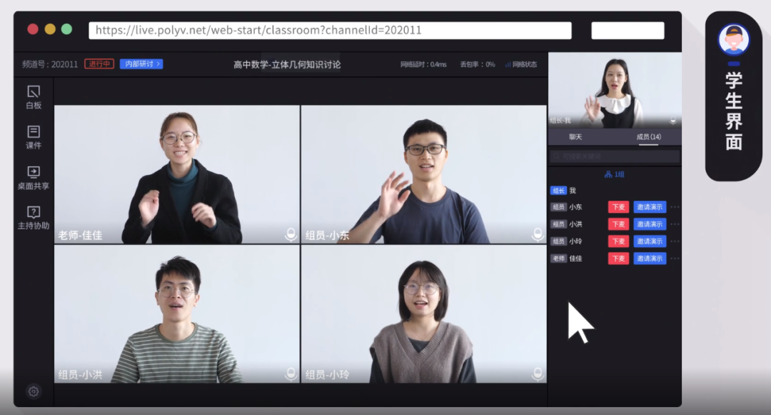 直播實戰丨直播連線總是很尷尬?3步帶你打造一場廣電級的連線直播! 直播實戰丨直播連線總是很尷尬?3步帶你打造一場廣電級的連線直播!