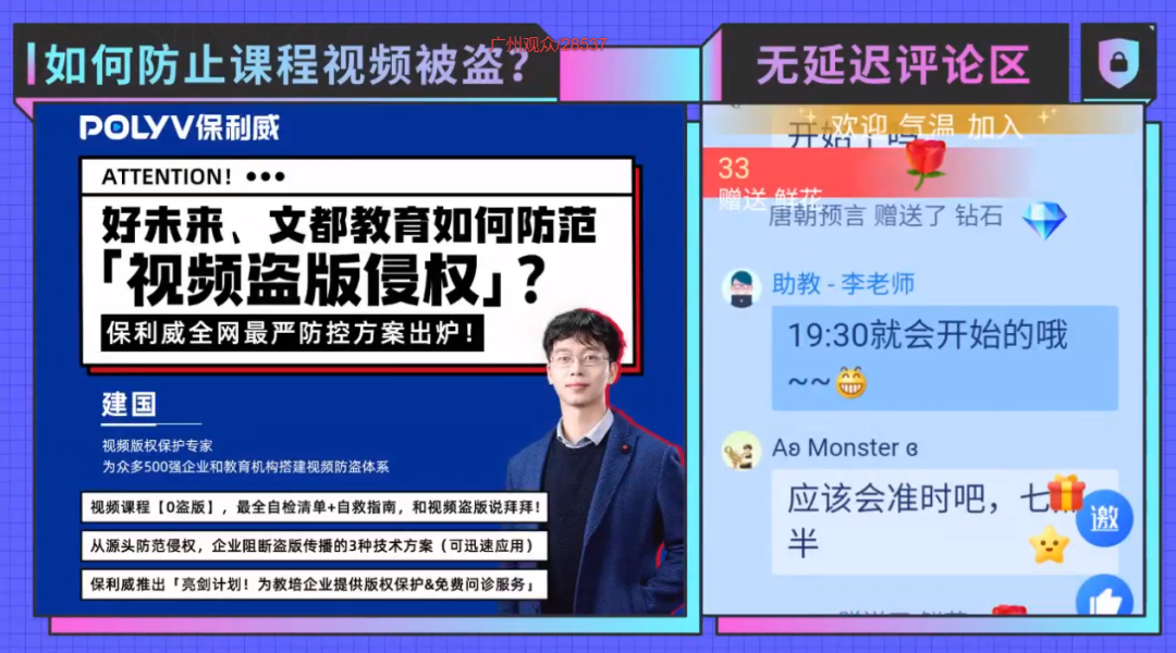 直播智庫丨搞懂金牌講師這9招，不再做無效培訓(xùn)！