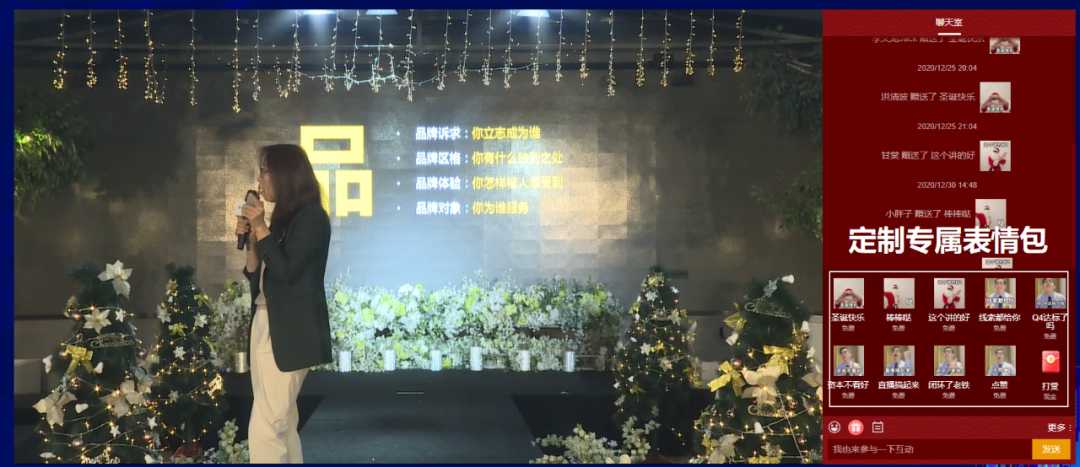 “中國第一展”即將上云：5大玩法備戰直播，讓企業成交量翻倍