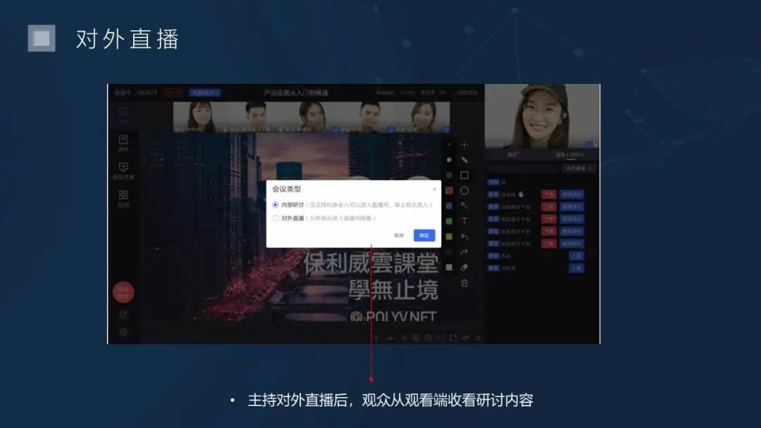 2020Q1產品季報丨雙師課、研討會重磅上線！