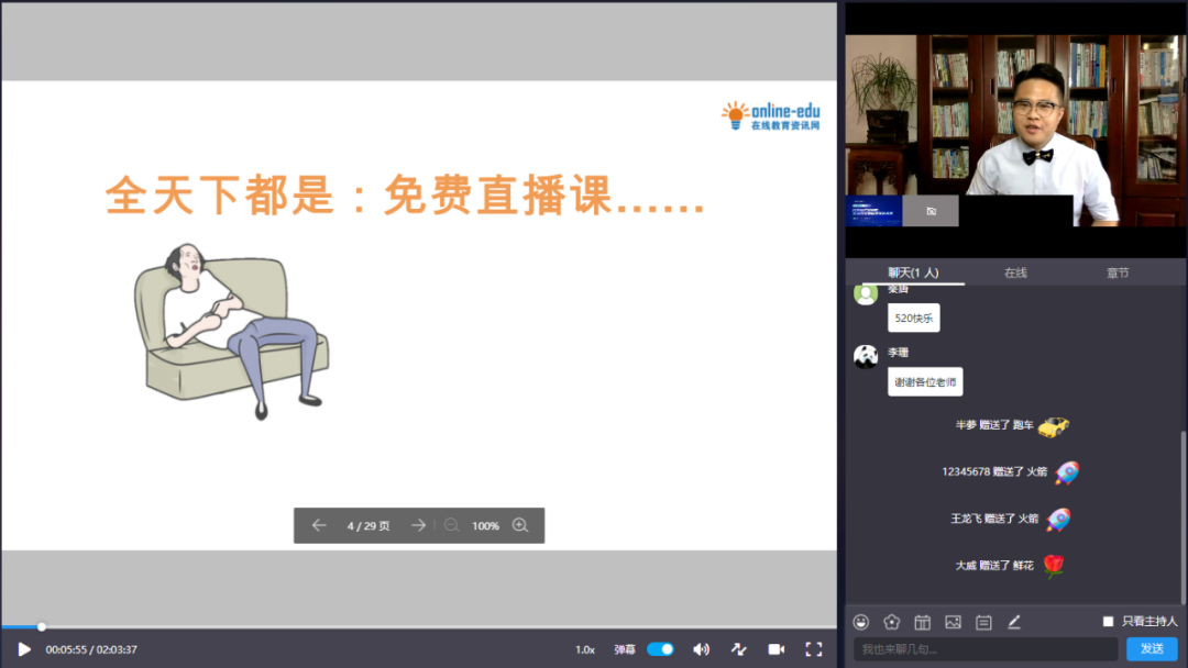 直播智庫丨搞懂金牌講師這9招，不再做無效培訓(xùn)！