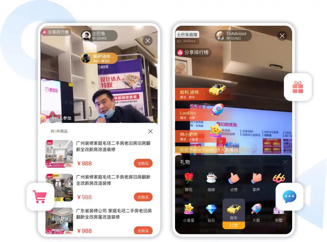 直播現(xiàn)場 | 后疫情時代，去美的未來工廠云訂貨
