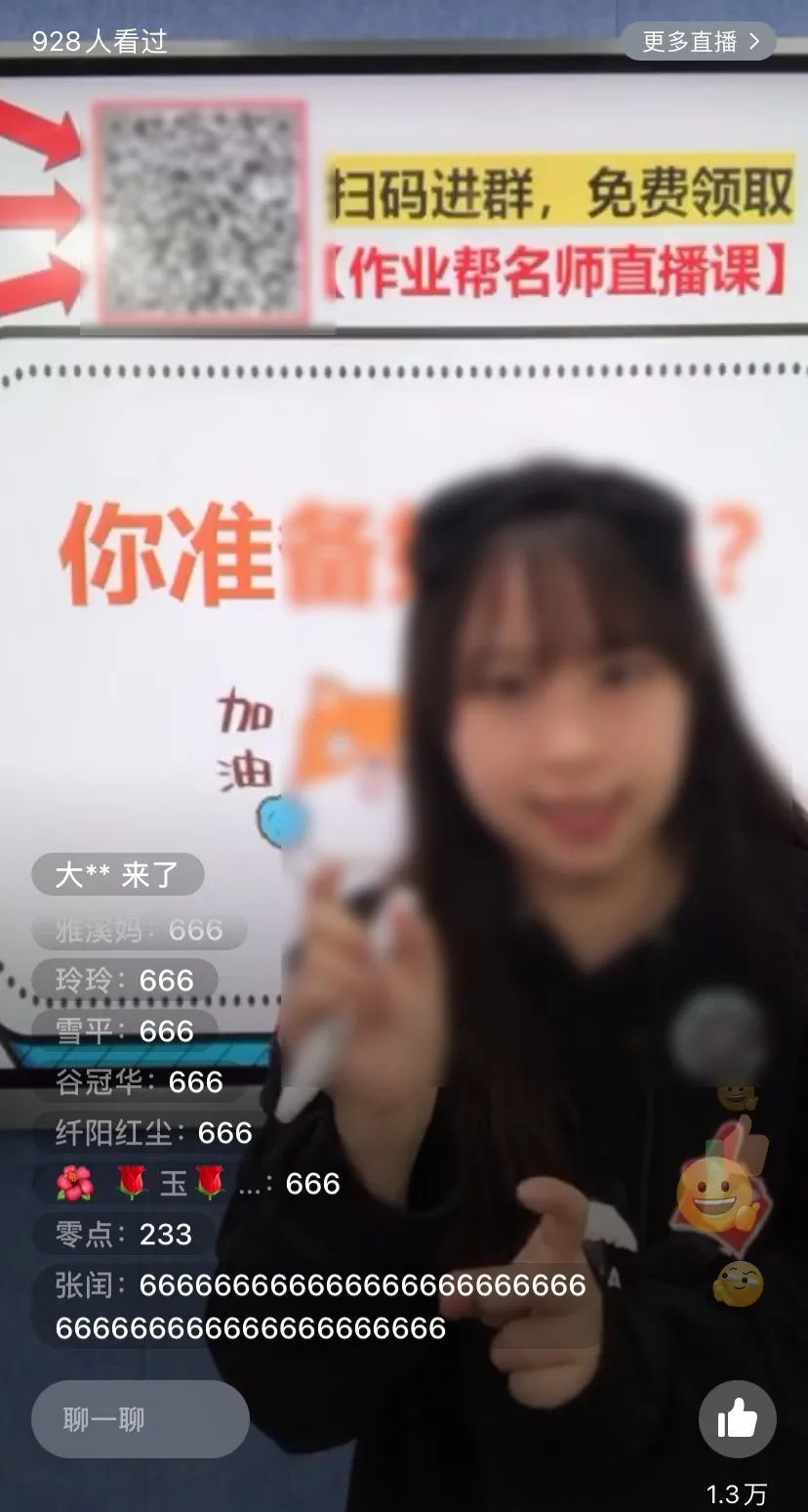 直播智庫 | 研究100+教育機構視頻號，我們拆解出5種爆款視頻漲粉打法