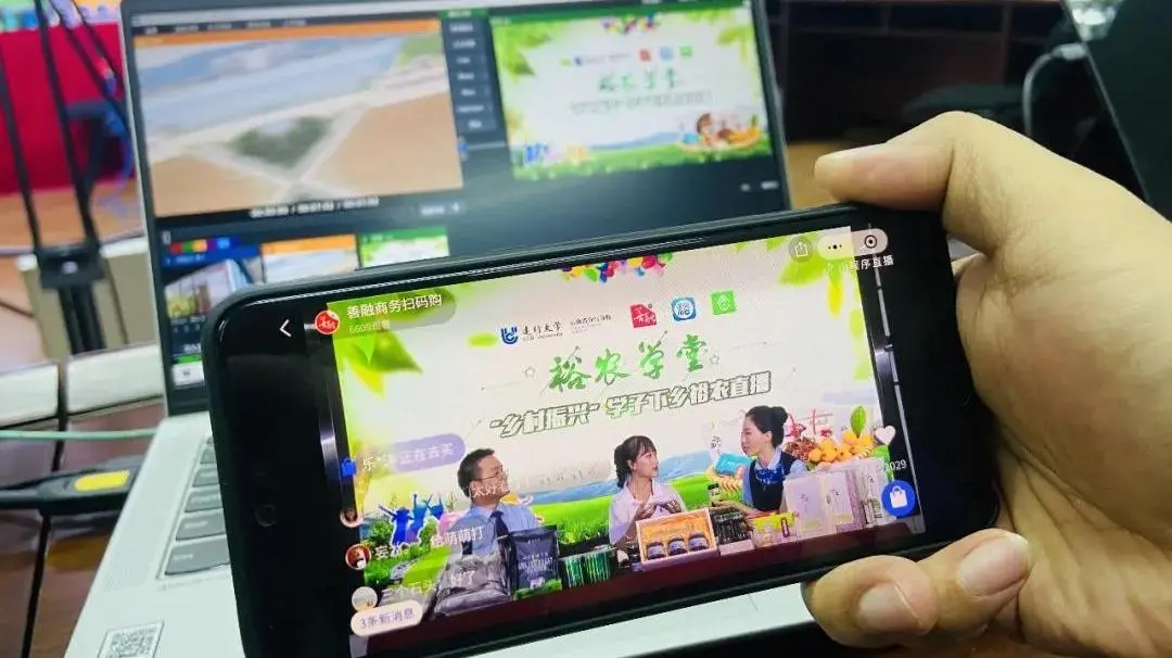 直播打響扶貧攻堅戰,銀行開啟金融助農新模式 直播打響扶貧攻堅戰,銀行開啟金融助農新模式