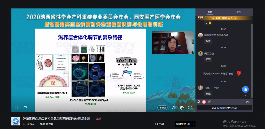 直播精選丨保利威醫(yī)療行業(yè)專場(chǎng)