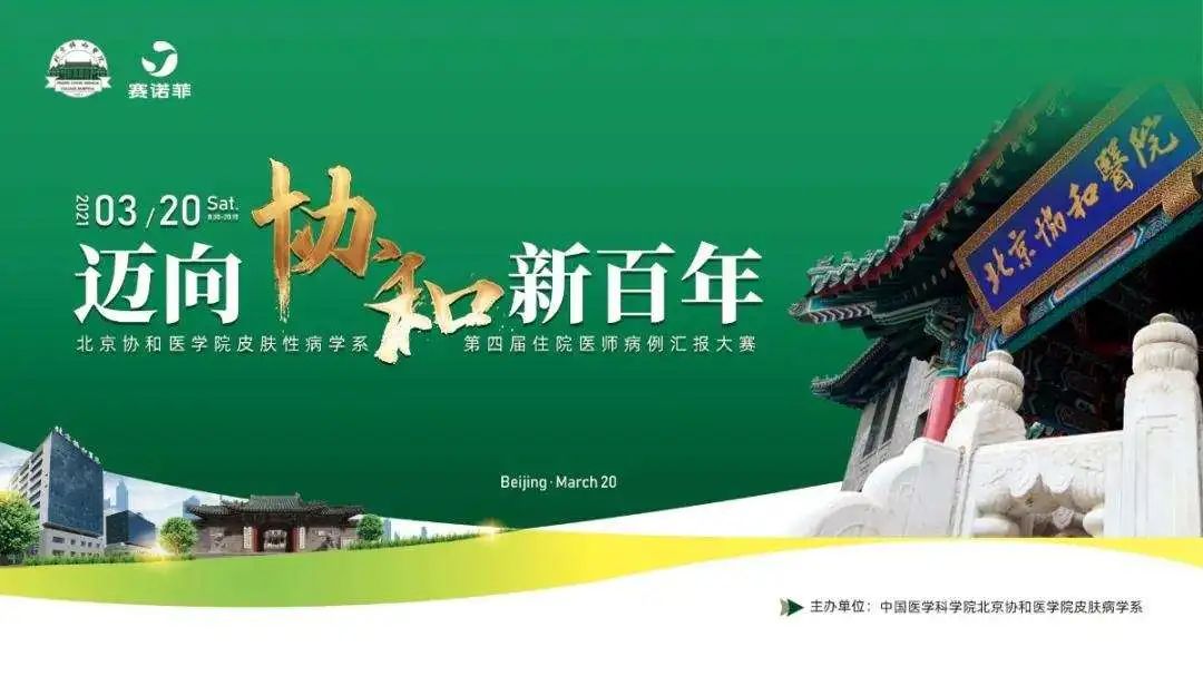 直播精選丨保利威醫(yī)療行業(yè)專場(chǎng)