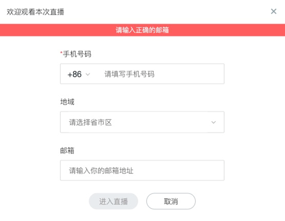 2020Q1產品季報丨雙師課、研討會重磅上線！