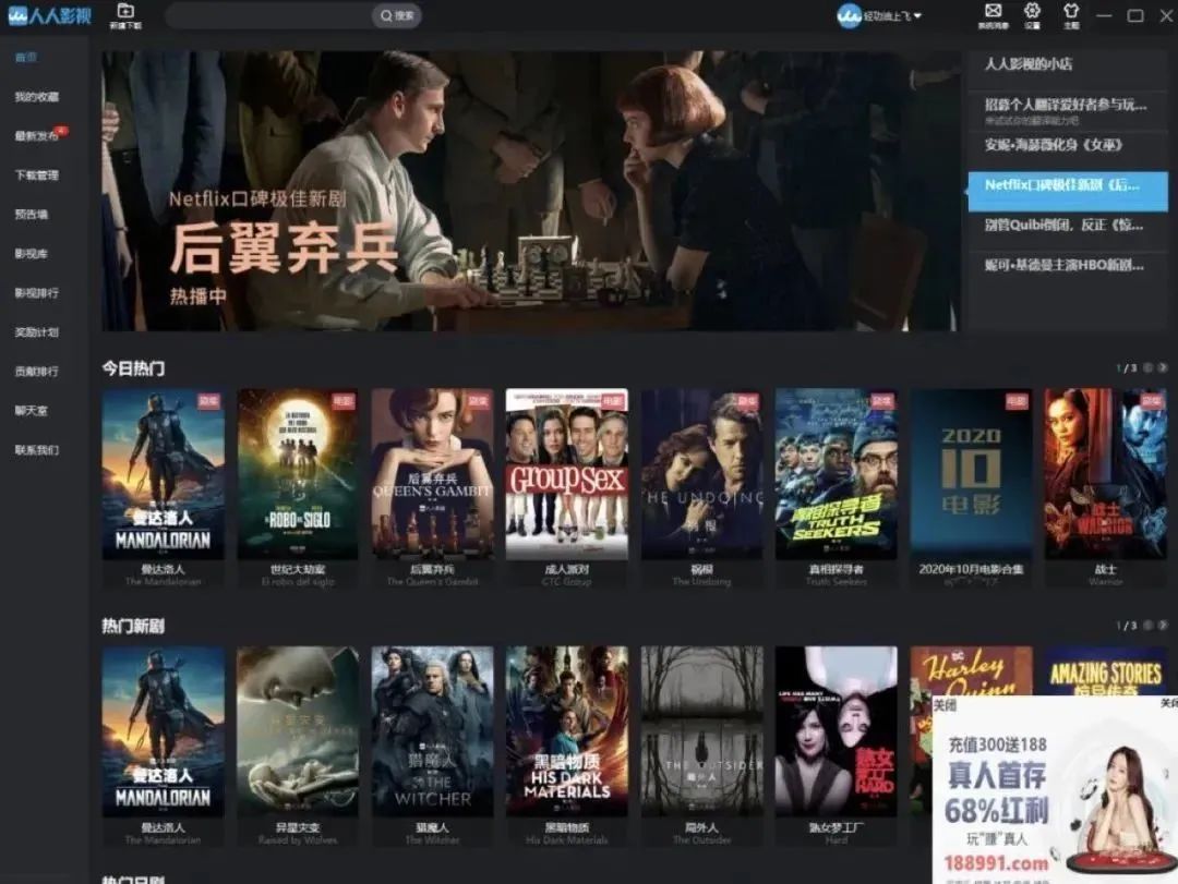 3000元的課程賣9塊9：技術如何終結盜版網課的侵權困局？