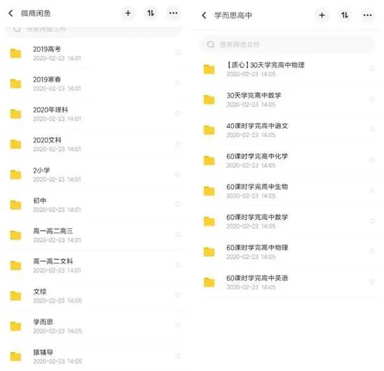 3000元的課程賣9塊9：技術如何終結盜版網課的侵權困局？