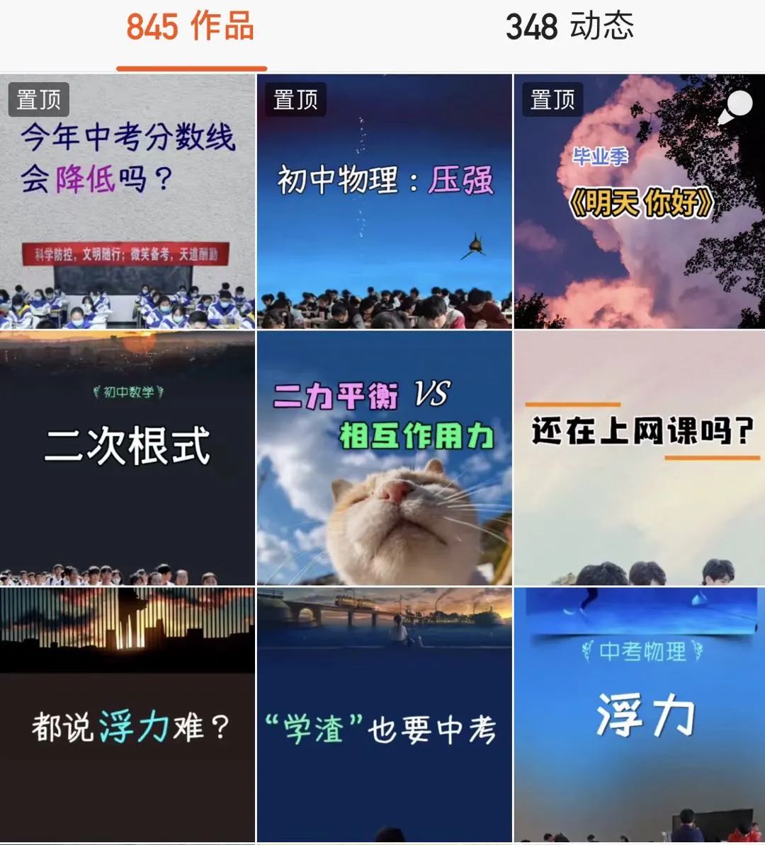 2021監(jiān)管“年度大考”到來！這5招幫助教育機(jī)構(gòu)渡過“生死劫”?