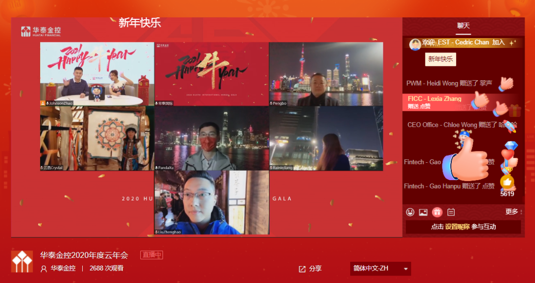 直播實戰丨直播連線總是很尷尬?3步帶你打造一場廣電級的連線直播! 直播實戰丨直播連線總是很尷尬?3步帶你打造一場廣電級的連線直播!