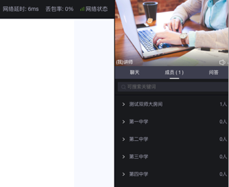 2020Q1產品季報丨雙師課、研討會重磅上線！