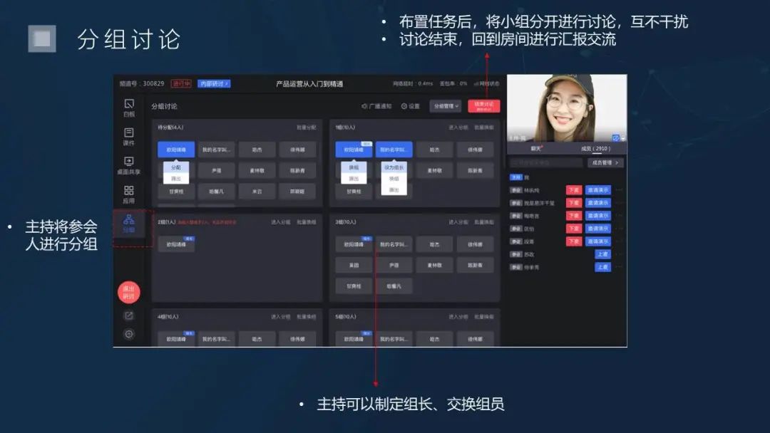 2020Q1產品季報丨雙師課、研討會重磅上線！