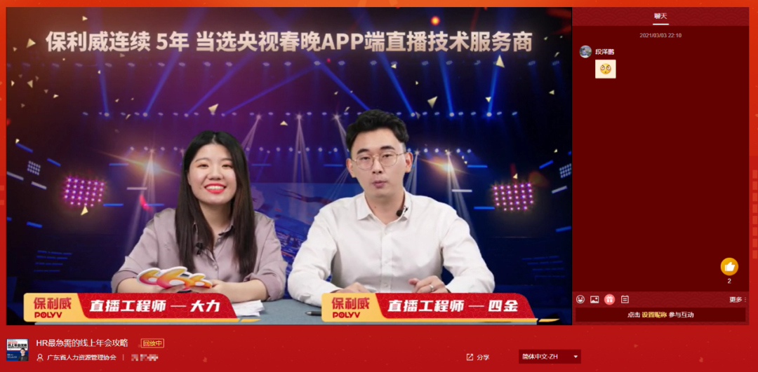 營銷實戰丨保利威學院陳塵:直播獲客組合拳 營銷實戰丨保利威學院陳塵:直播獲客組合拳