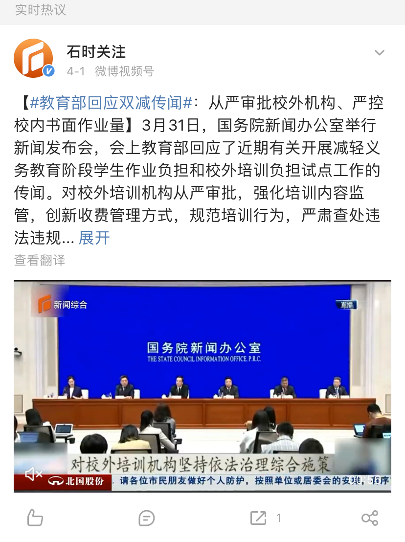 2021監(jiān)管“年度大考”到來！這5招幫助教育機(jī)構(gòu)渡過“生死劫”?