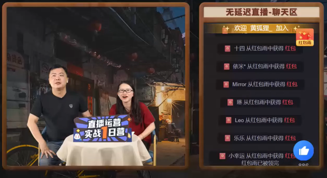 直播實(shí)戰(zhàn) | 2小時打造一場復(fù)古電臺直播？你上你也行！