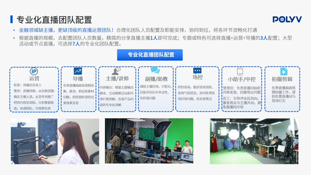 最新《2021金融直播場景營銷研究報告》重磅出爐!保利威無延遲直播助力金融行業營銷升級! 最新《2021金融直播場景營銷研究報告》重磅出爐!保利威無延遲直播助力金融行業營銷升級!