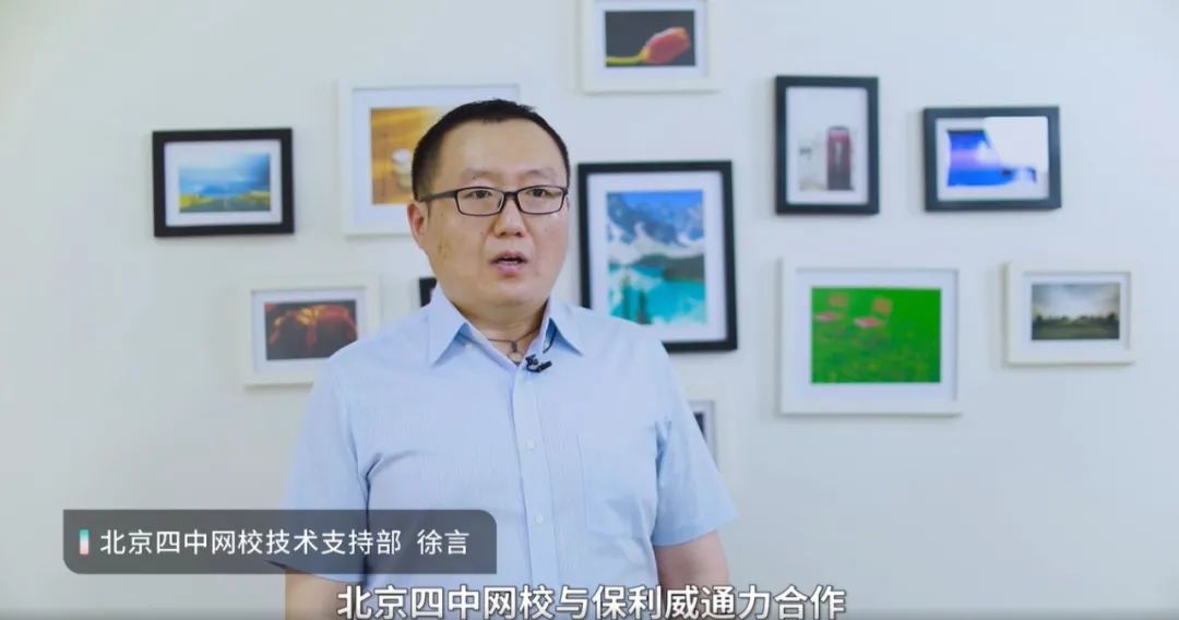 無(wú)延遲直播“救活”線上課堂，互聯(lián)網(wǎng)+教育未來(lái)可期