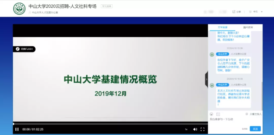 學(xué)校+直播進(jìn)入下半場(chǎng),OMO模式賦能教育公平 學(xué)校+直播進(jìn)入下半場(chǎng),OMO模式賦能教育公平