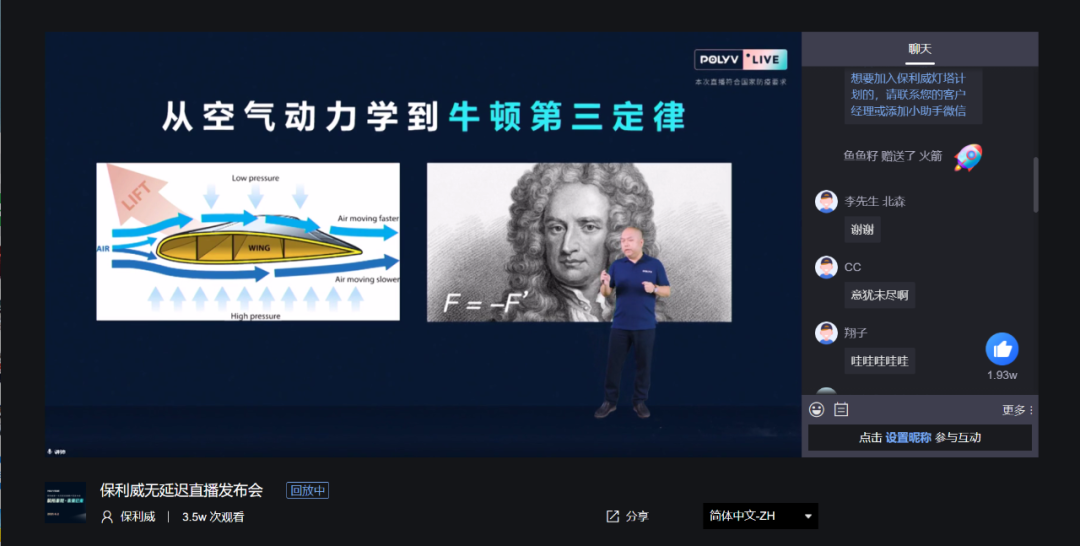 直播精選 | 保利威、創(chuàng)業(yè)邦、浪潮云，企業(yè)如何玩轉(zhuǎn)直播？