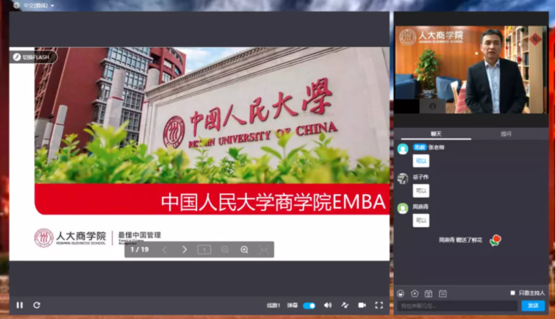 學(xué)校+直播進(jìn)入下半場(chǎng),OMO模式賦能教育公平 學(xué)校+直播進(jìn)入下半場(chǎng),OMO模式賦能教育公平
