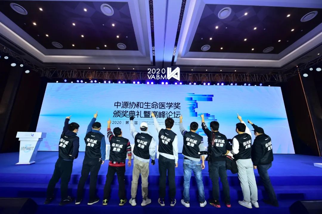 直播精選 | 保利威、創(chuàng)業(yè)邦、浪潮云，企業(yè)如何玩轉(zhuǎn)直播？