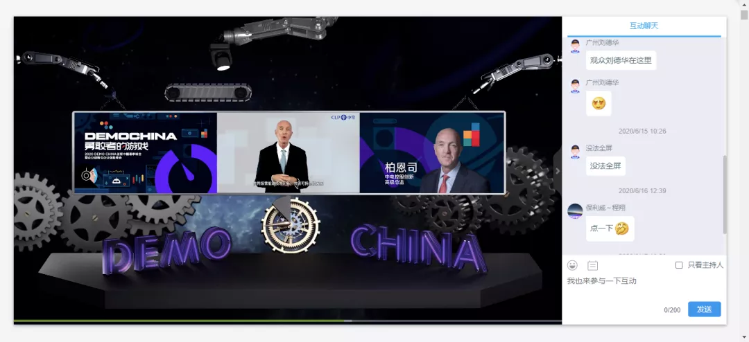 保利威重磅發布《2021無延遲直播應用發展白皮書》丨最全解讀