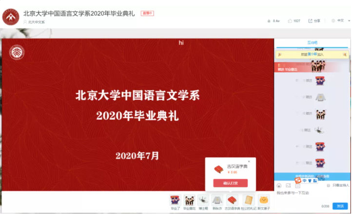 學(xué)校+直播進(jìn)入下半場(chǎng),OMO模式賦能教育公平 學(xué)校+直播進(jìn)入下半場(chǎng),OMO模式賦能教育公平