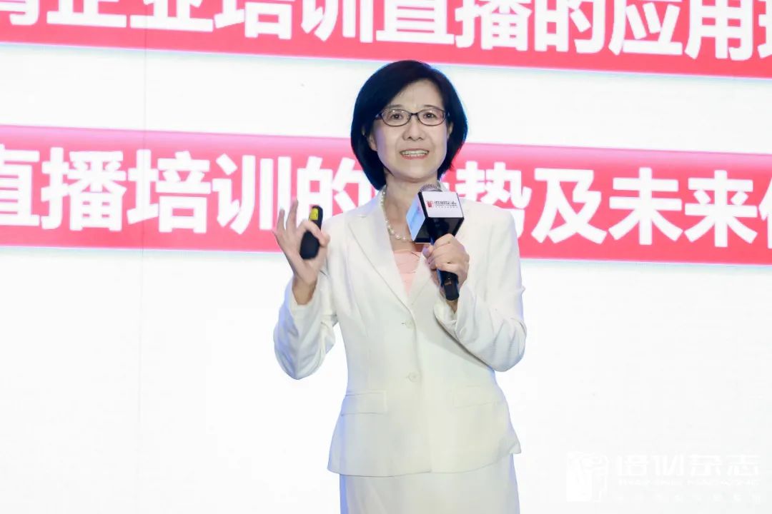 國際公益學院賈晶:直播終將顛覆企業(yè)人才培養(yǎng)模式 | 培訓年會 國際公益學院賈晶:直播終將顛覆企業(yè)人才培養(yǎng)模式 | 培訓年會