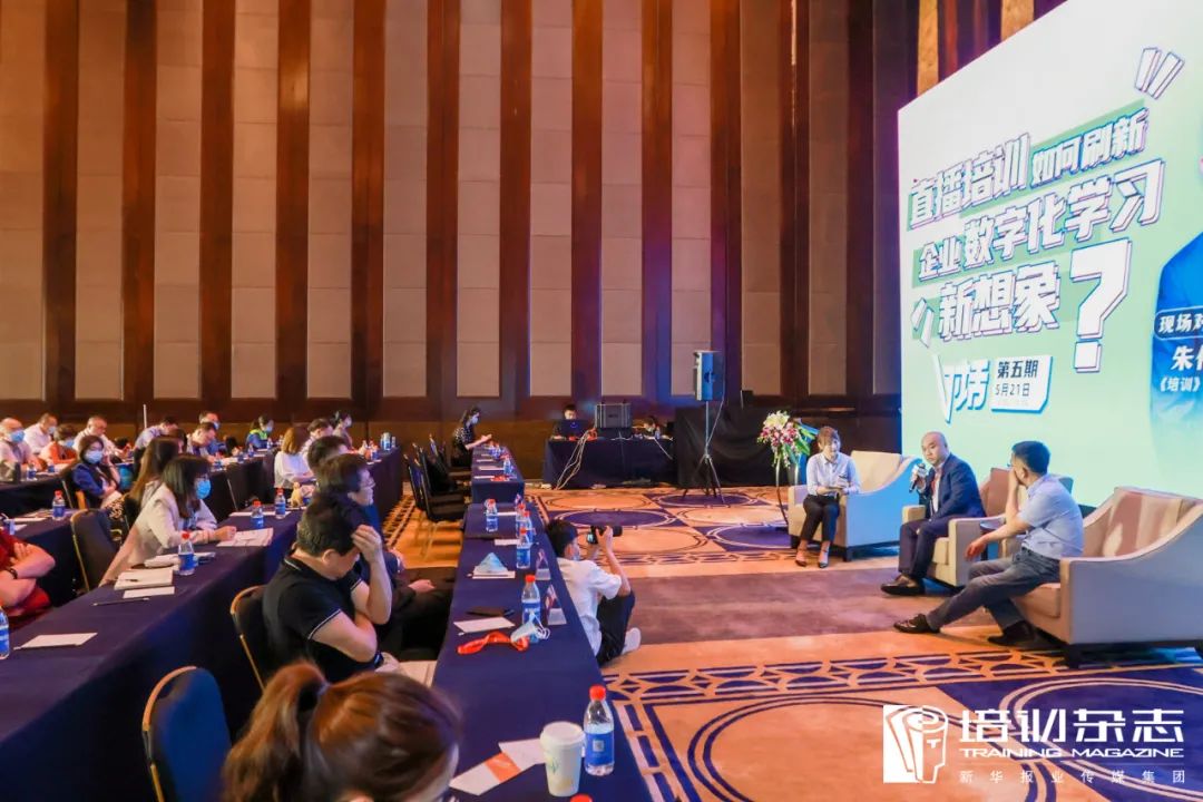 保利威CEO謝曉昉:企業培訓將往OMO模式演變 | 培訓年會 保利威CEO謝曉昉:企業培訓將往OMO模式演變 | 培訓年會