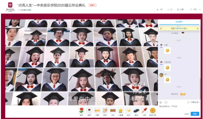 學(xué)校+直播進(jìn)入下半場(chǎng),OMO模式賦能教育公平 學(xué)校+直播進(jìn)入下半場(chǎng),OMO模式賦能教育公平