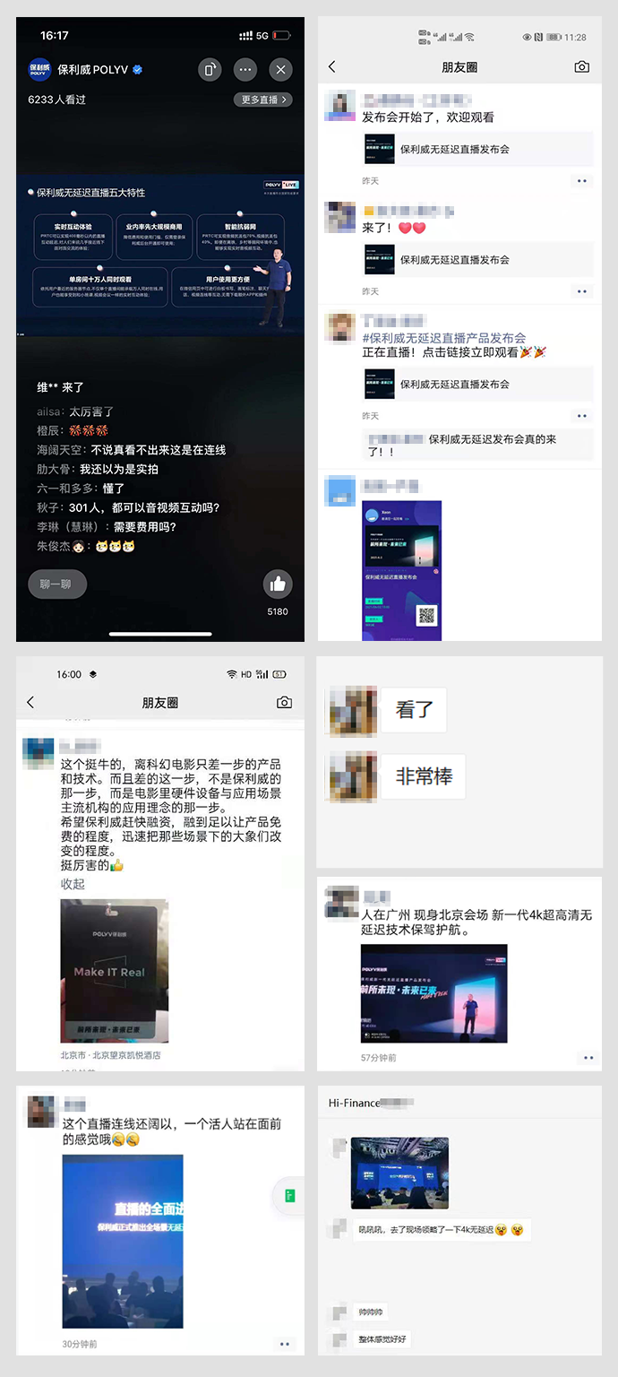 連續(xù)兩年獲評(píng)企業(yè)直播服務(wù)商第1名,保利威為何贏得19萬+企業(yè)共同選擇? 連續(xù)兩年獲評(píng)企業(yè)直播服務(wù)商第1名,保利威為何贏得19萬+企業(yè)共同選擇?