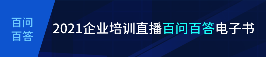 成為職教細分賽道引領者，潤德教育、優路教育、233網校做對了什么？
