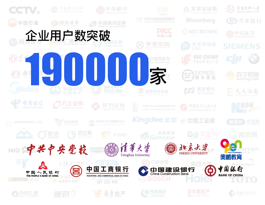 保利威手機開播全新升級：從一個新的角度賦能企業直播