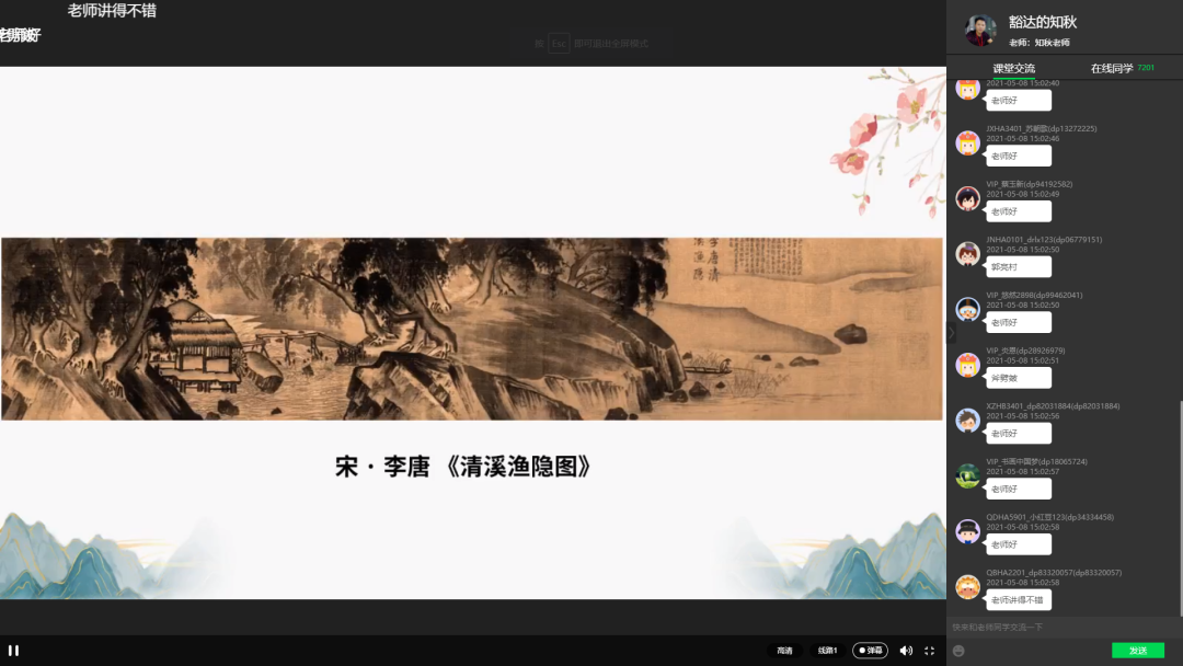 職業教育將成新風口？與K12教育的三大差異或成增長關鍵